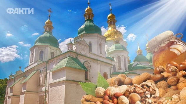 Горіховий Спас 2026: привітання, які зігріють серце